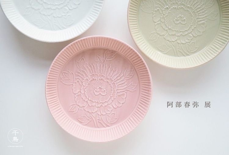 個展のお知らせ 千鳥 阿部春弥 Haruya Abe